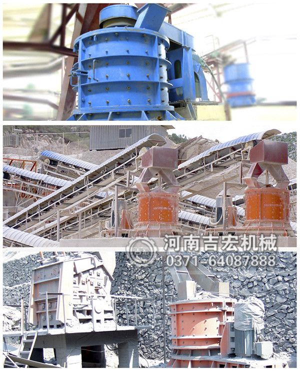 立軸復(fù)合破碎機(jī)