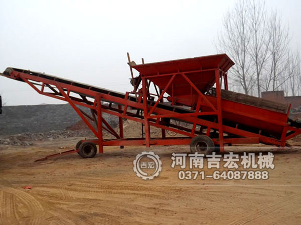 小型移動式篩分輸送一體機(帶料倉)