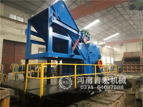 汽車(chē)殼破碎機(jī)